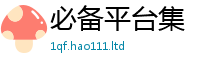 2025新澳门天天精准大全谜语被7777788888管家婆凤凰网查一下云间玉箭